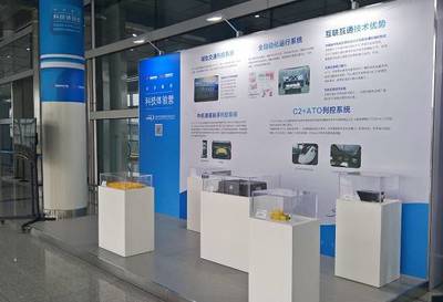 城市轨道交通技术界的大咖们带来了什么宝贝？看这里的信息技术咨询服务