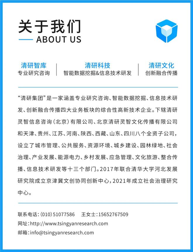 调研工厂 | 问卷设计之道 如何科学构建问题与选项以提升调研信效度