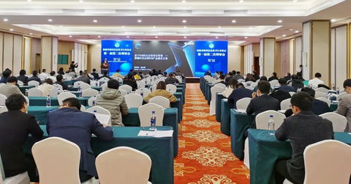 热烈祝贺福建省建设信息技术行业协会理监事会及大赛表彰大会圆满落幕，引领信息技术咨询服务新篇章